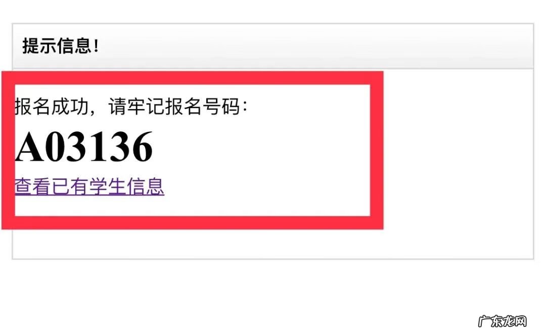 双十一活动报名流程 双十一报名入口在哪里