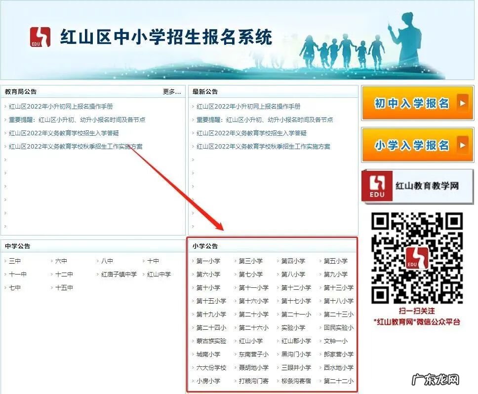 双十一活动报名流程 双十一报名入口在哪里