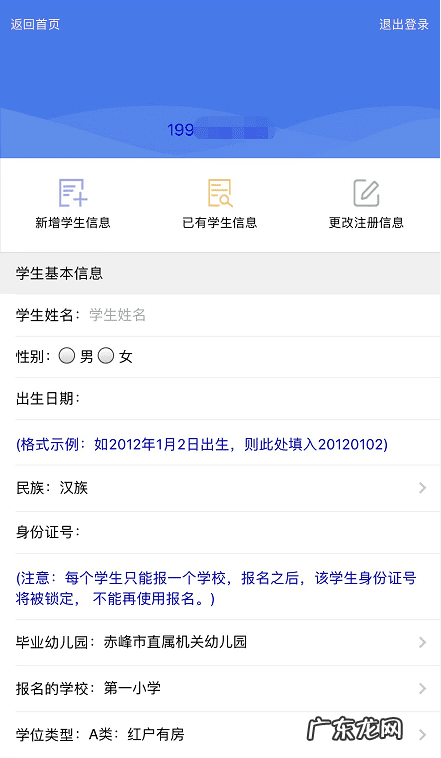 双十一活动报名流程 双十一报名入口在哪里