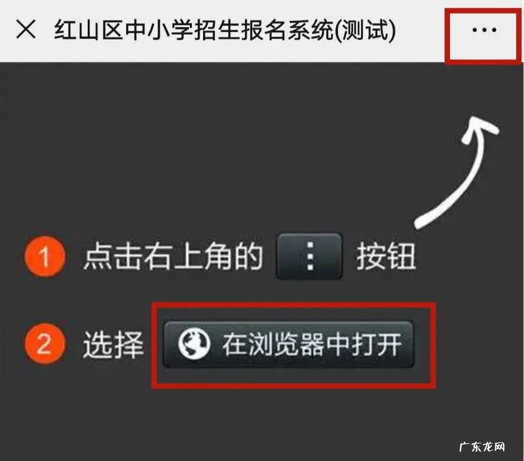 双十一活动报名流程 双十一报名入口在哪里