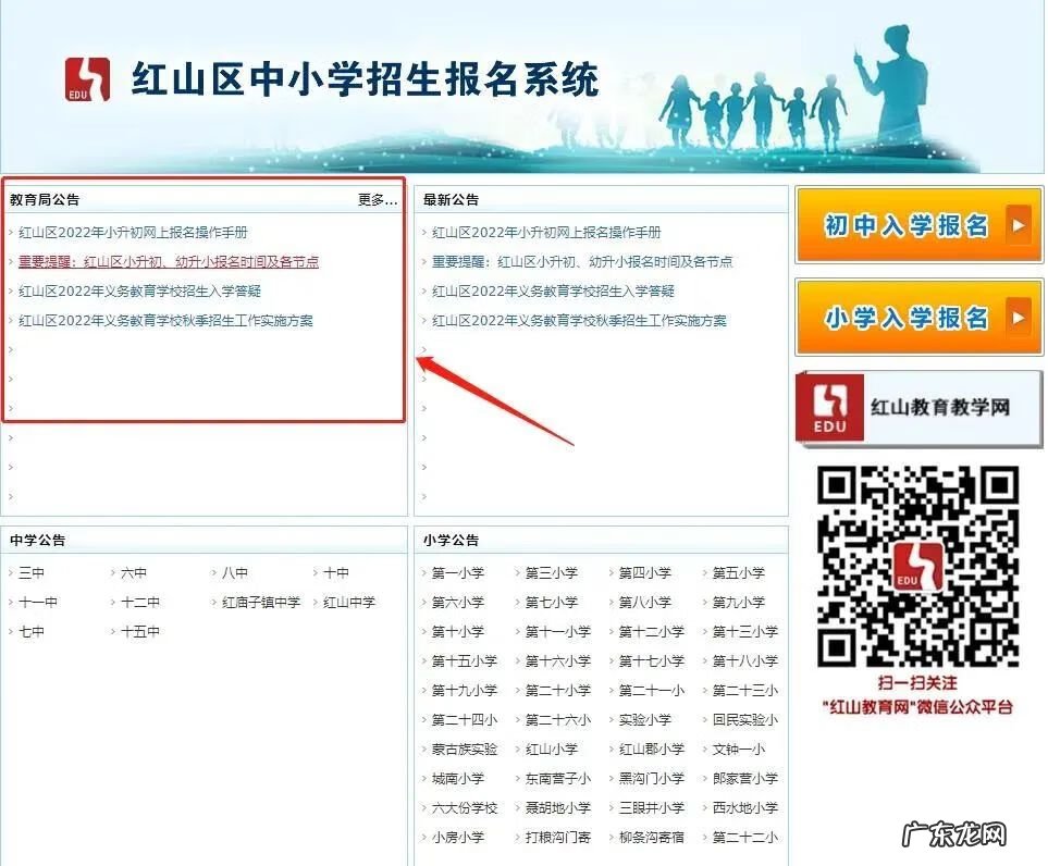 双十一活动报名流程 双十一报名入口在哪里