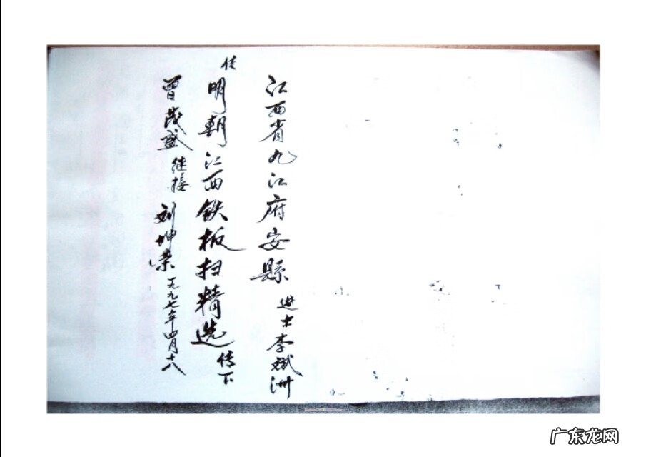 风水四大局详解 周锦伦三合风水四大局诀