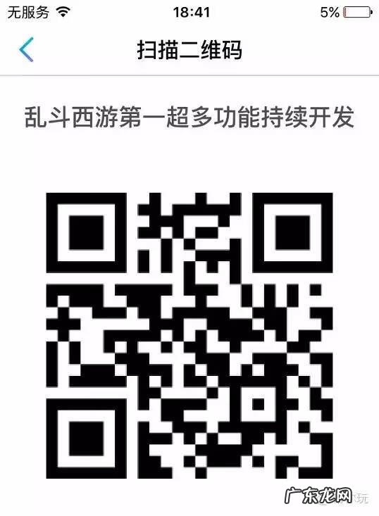 西游大战僵尸2辅助 西游战记辅助