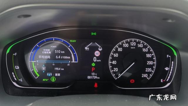 广本雅阁2022款图片豪华版 2022款最新雅阁