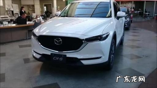 马自达cx5报价及图片价格2022款 马自达cx5 评测