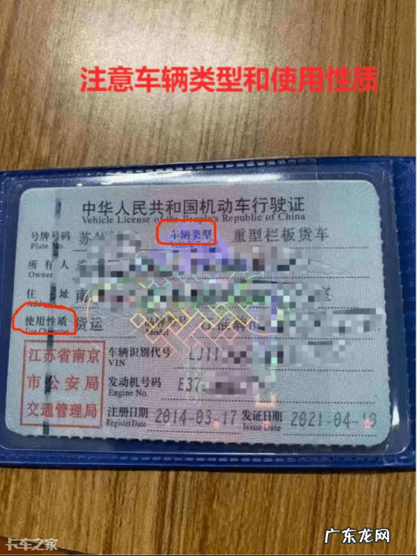 闲鱼二手市场旧货市场 买卖二手货车