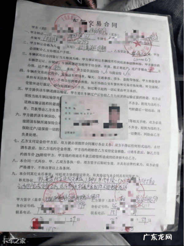 闲鱼二手市场旧货市场 买卖二手货车