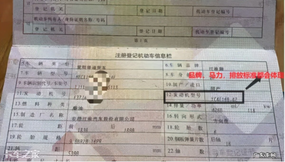 闲鱼二手市场旧货市场 买卖二手货车