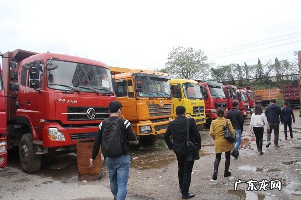 闲鱼二手市场旧货市场 买卖二手货车