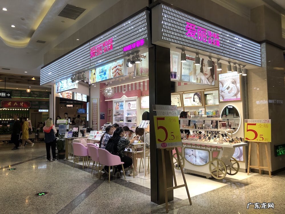 开网店加盟哪家好 化妆品店铺加盟