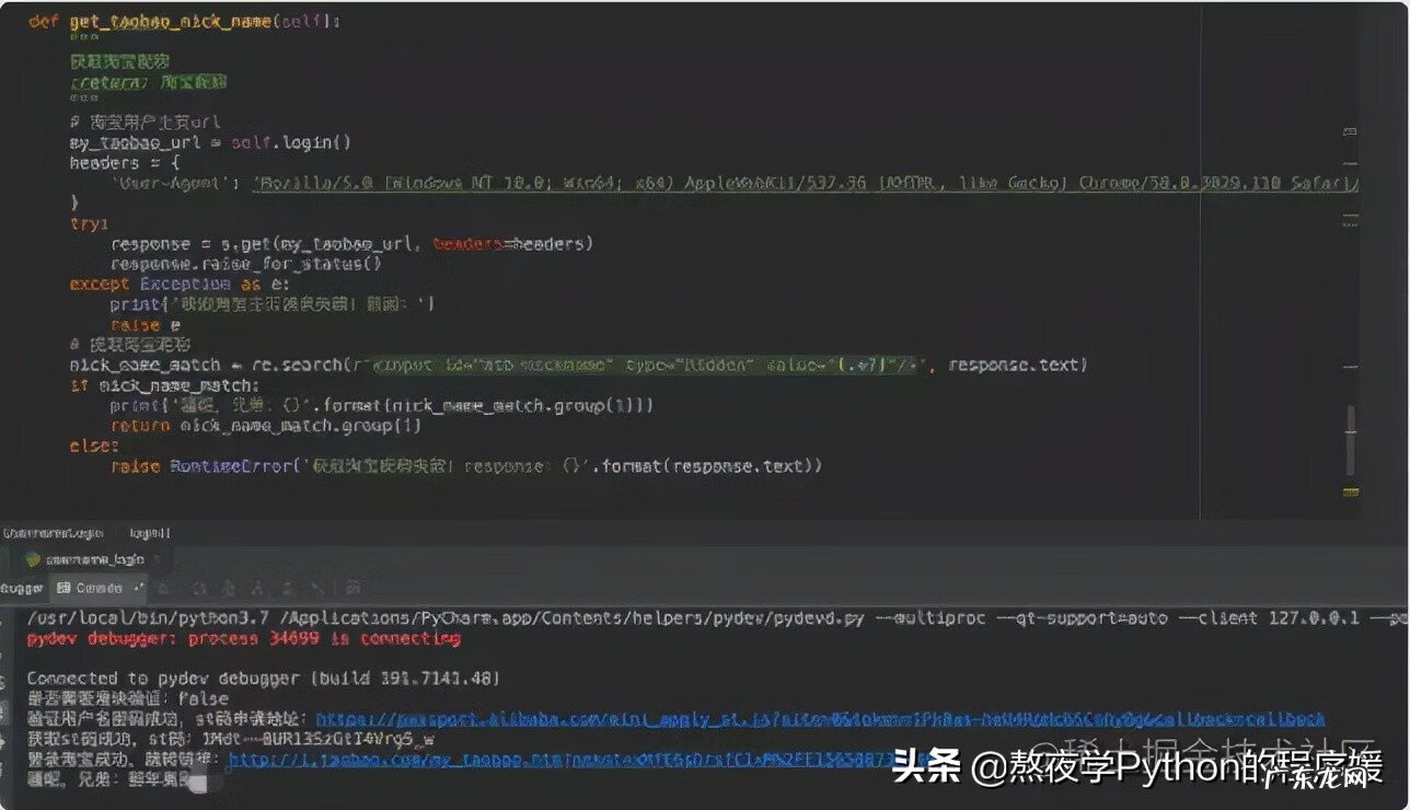 怎样登录淘宝网