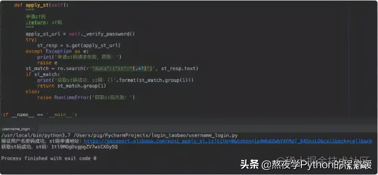 怎样登录淘宝网