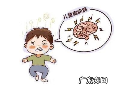 小儿羊癫疯能不能治好 小儿癫痫能治好吗