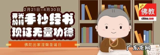 风水学课程 函授班风水讲解