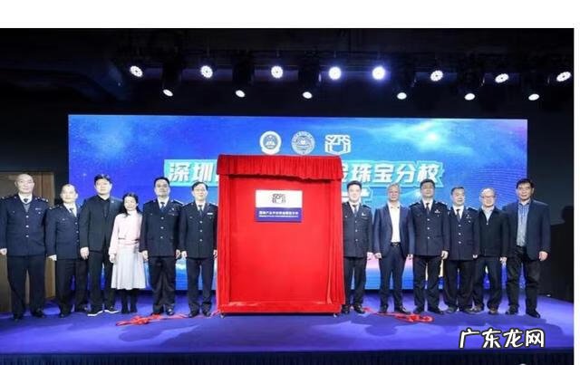 珠宝培训机构 珠宝培训学校有哪些