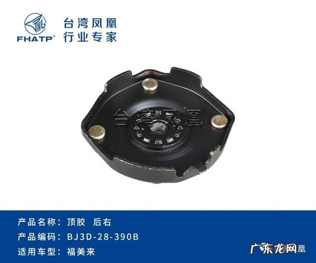 汽车减震有异响怎么回事啊 减震器异响怎么回事