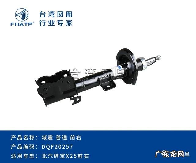 汽车减震有异响怎么回事啊 减震器异响怎么回事