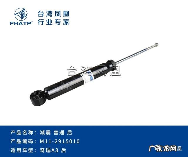 汽车减震有异响怎么回事啊 减震器异响怎么回事