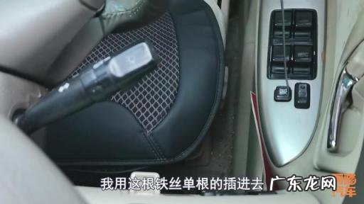 车钥匙锁车里开不开门怎么办视频 汽车钥匙锁车里了小妙招