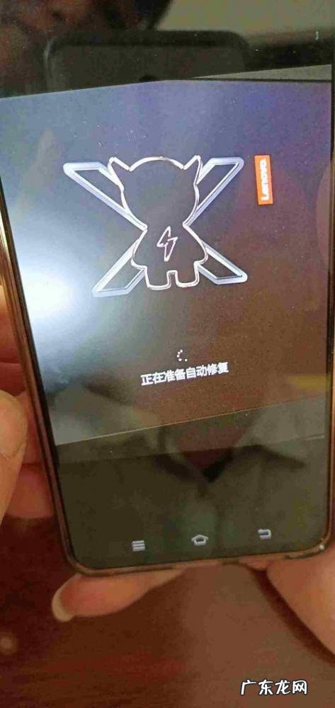 联想小新开不了机电源灯闪烁 联想小新开不了机怎么回事红灯亮