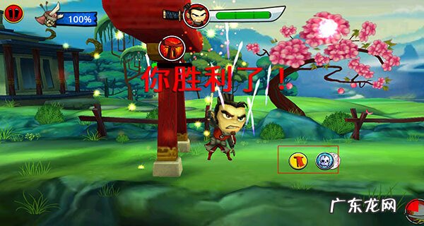 植物大战僵尸2灵魂状态 武士大战僵尸2