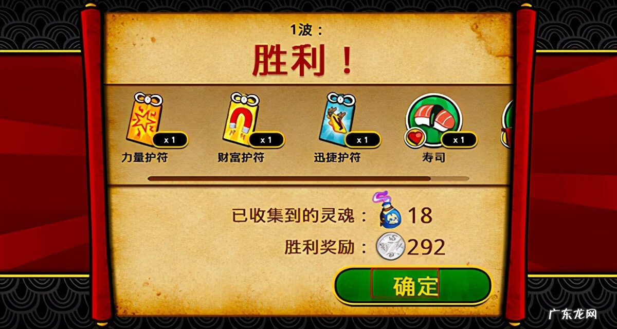 植物大战僵尸2灵魂状态 武士大战僵尸2