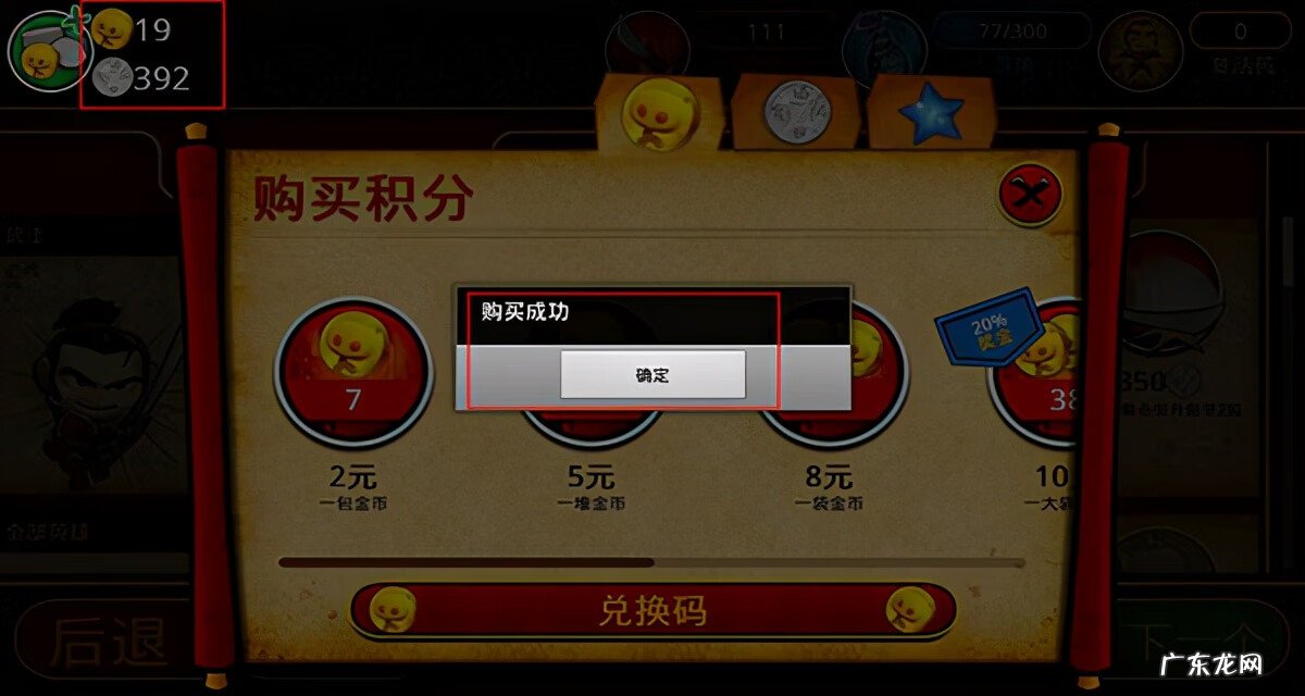 植物大战僵尸2灵魂状态 武士大战僵尸2