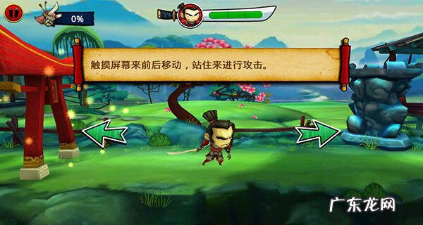 植物大战僵尸2灵魂状态 武士大战僵尸2