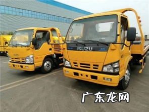 轿车拖车费用多少 轿车拖车违法吗自制旅居挂车