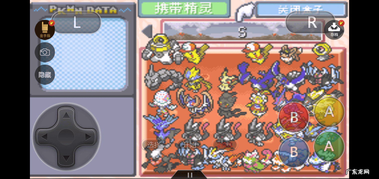 绿宝石金手指抓宠物代码 绿宝石金手指代码大全