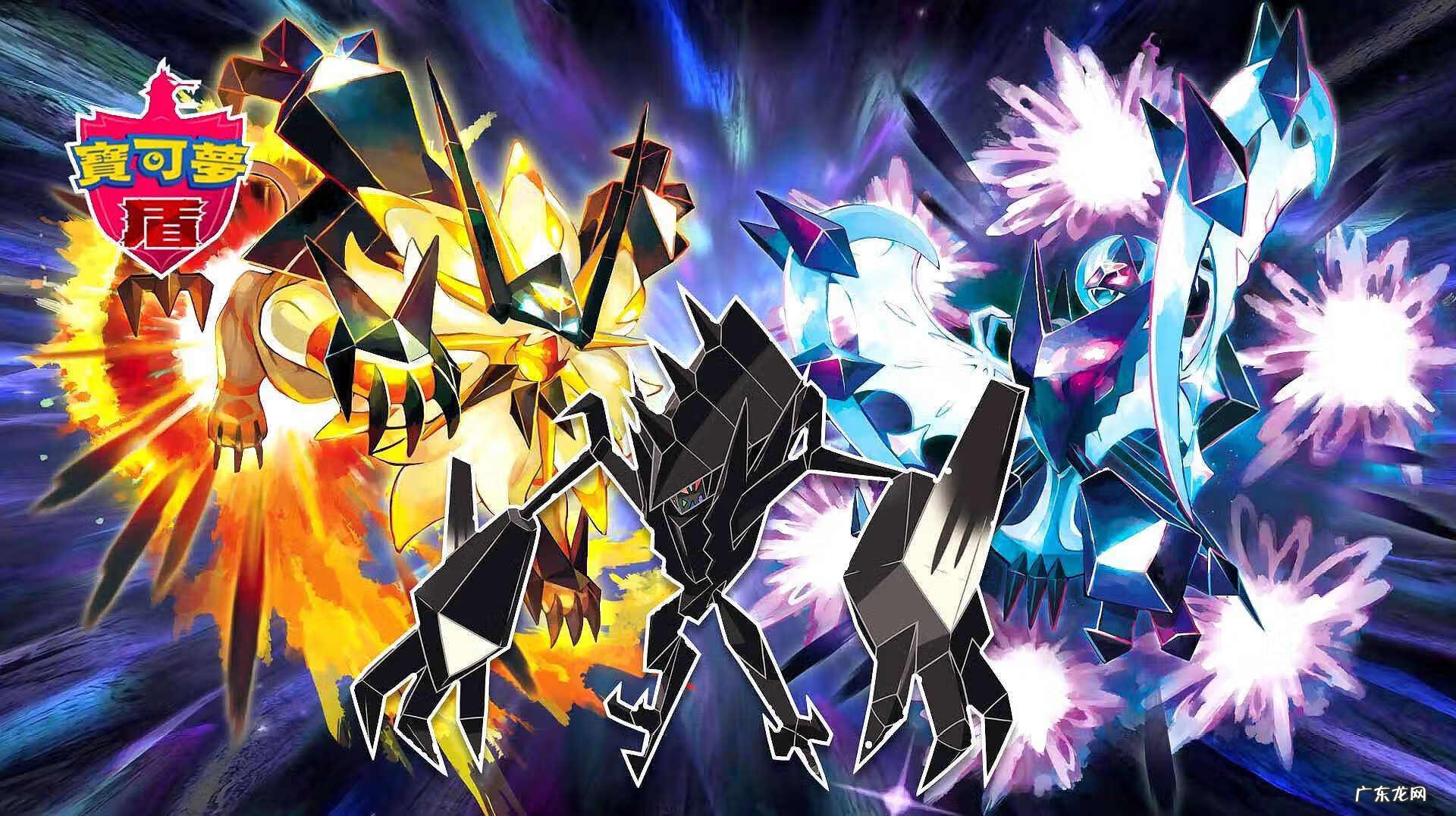 口袋灵兽 口袋神兽