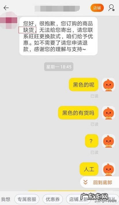 天猫积分付款时怎么使用 天猫积分有什么用啊