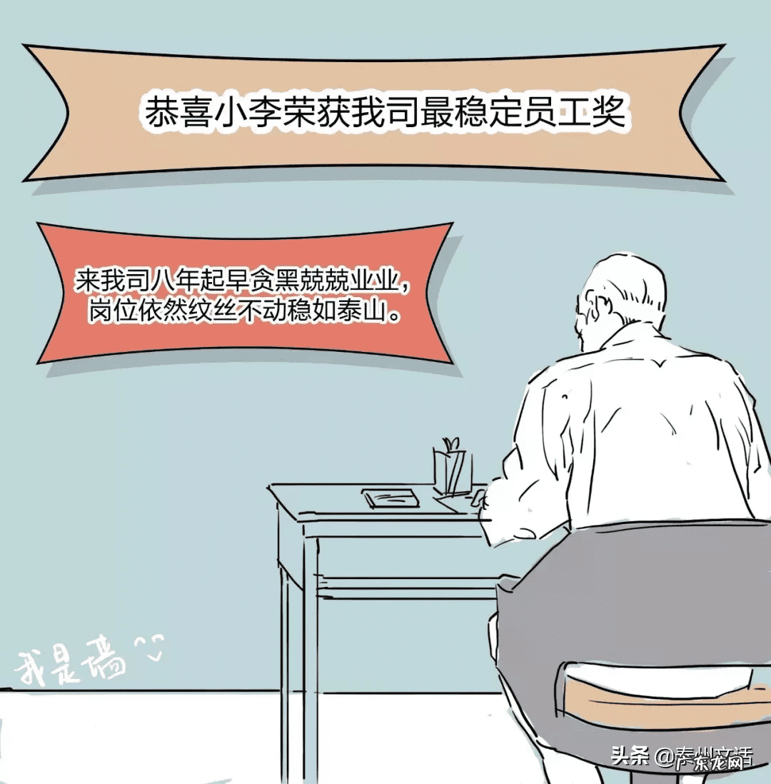 和风水有关的职业 上班座位风水