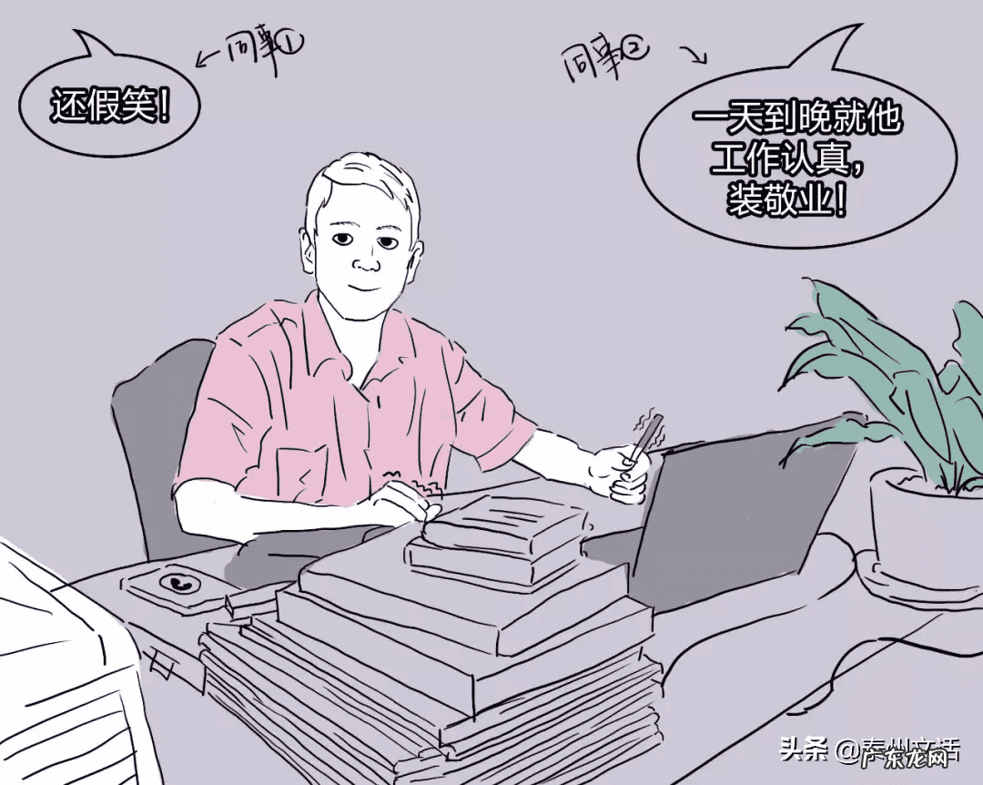 和风水有关的职业 上班座位风水