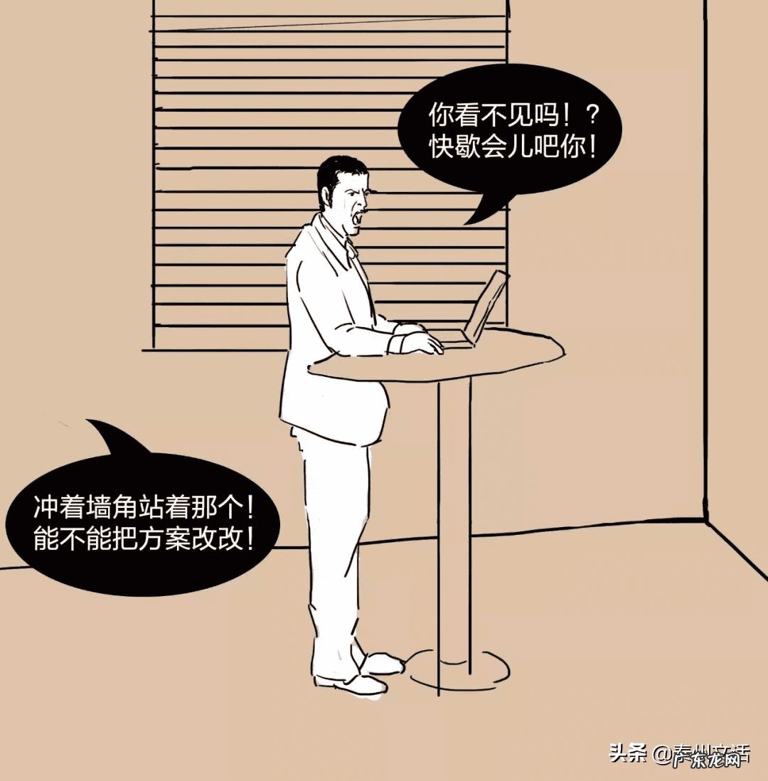 和风水有关的职业 上班座位风水