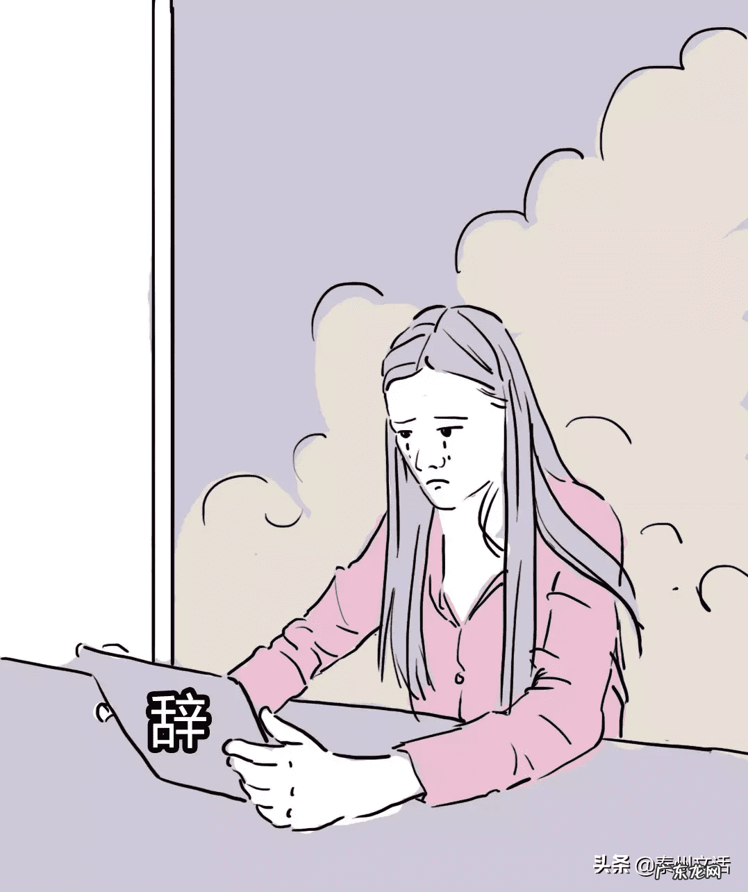 和风水有关的职业 上班座位风水