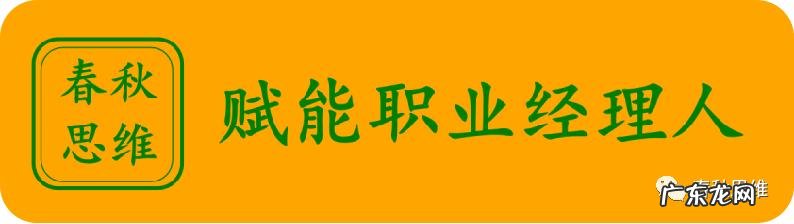 如何推进管理创新 企业创新管理方案