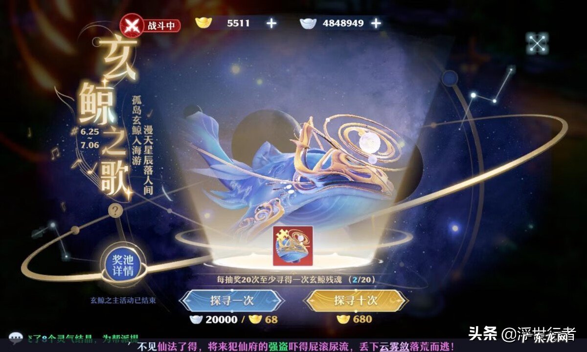 金钱树与摇钱树图片 诛仙摇钱树在哪