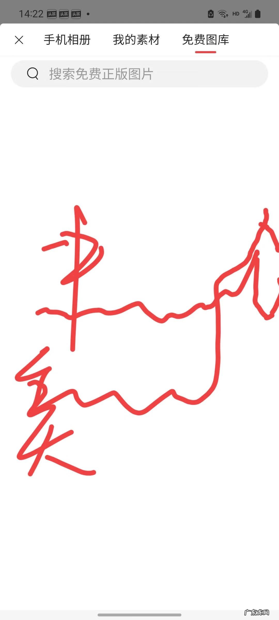 我是大神仙歌曲 我是神仙