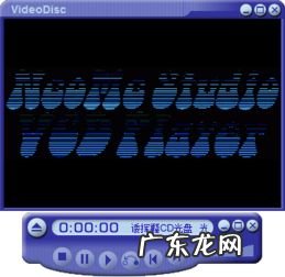 vcd播放软件 vcd纠错原理