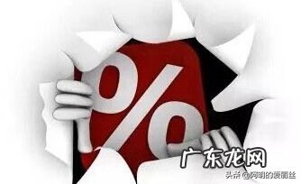 宝贝降权后该如何处理 宝贝降权了