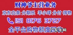 得物怎么提高额度 得物额度怎么弄
