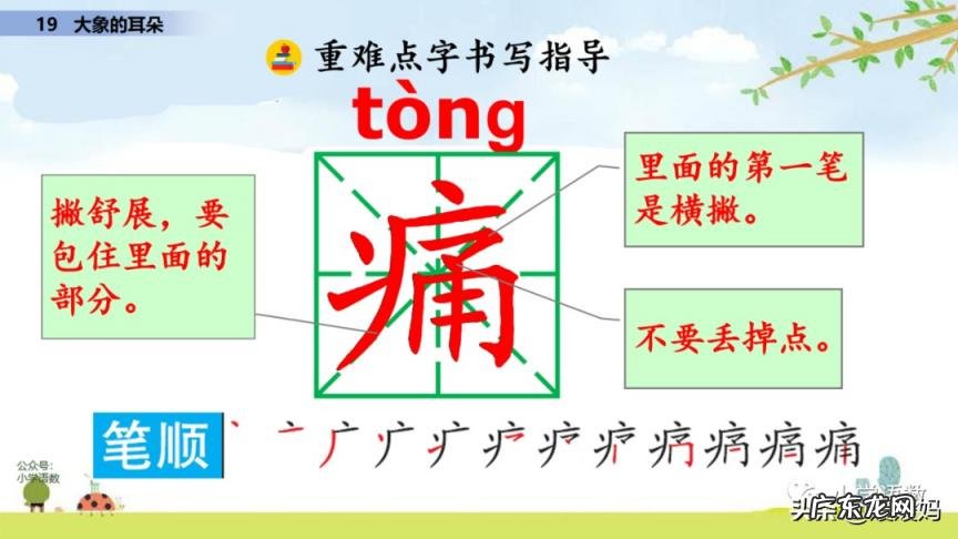 衔怎么读 拼音 衔是怎么读衔是什么