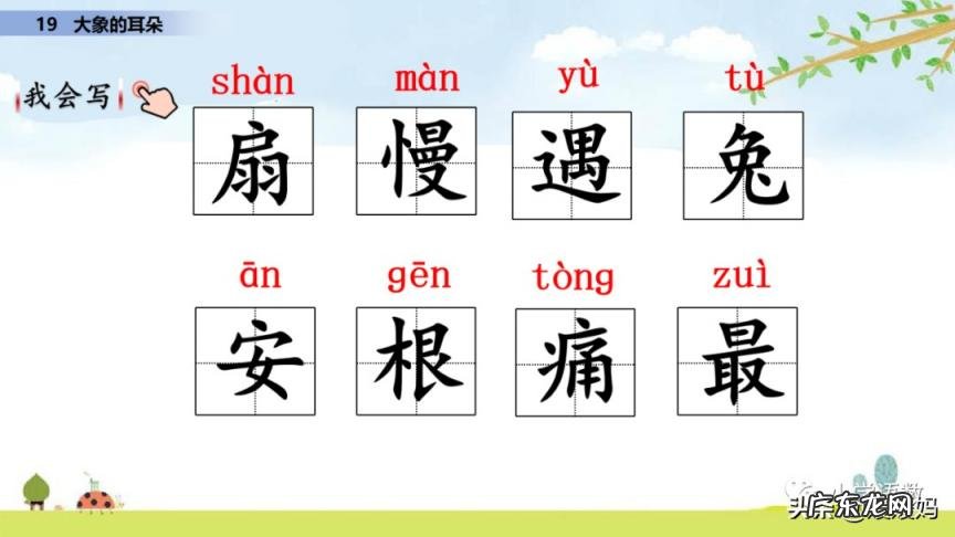 衔怎么读 拼音 衔是怎么读衔是什么