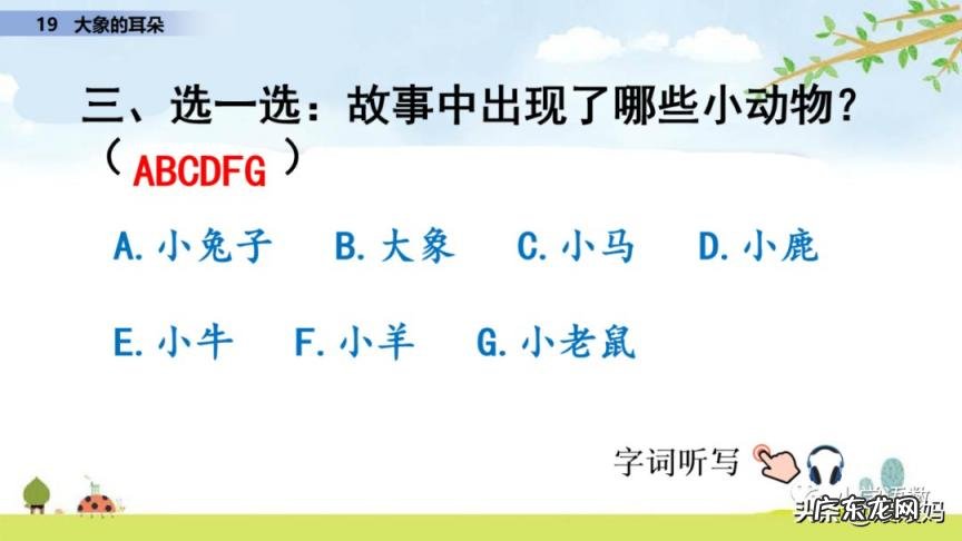 衔怎么读 拼音 衔是怎么读衔是什么