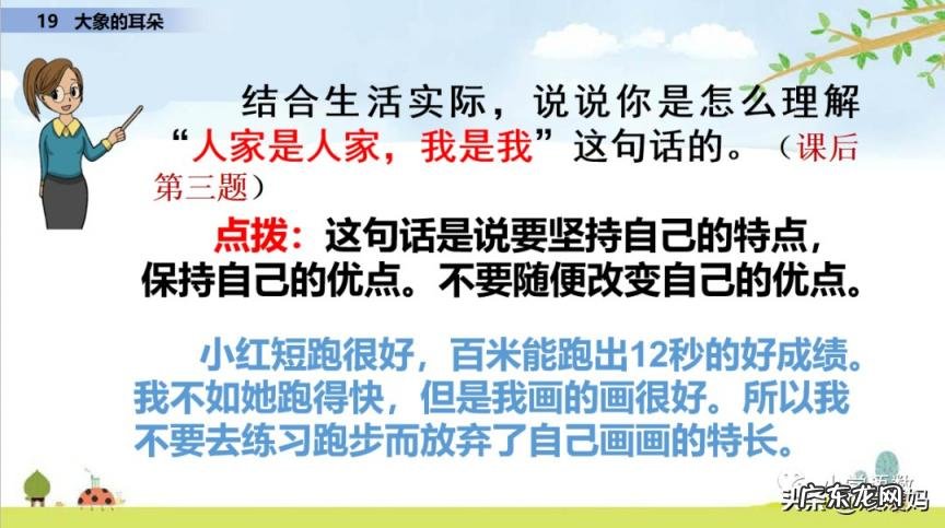 衔怎么读 拼音 衔是怎么读衔是什么