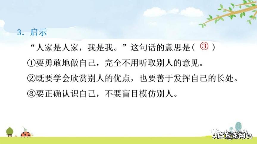 衔怎么读 拼音 衔是怎么读衔是什么