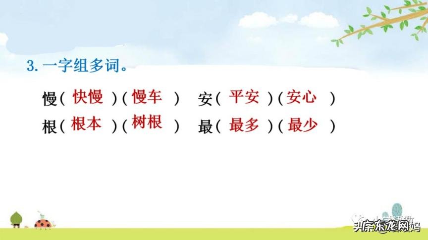 衔怎么读 拼音 衔是怎么读衔是什么