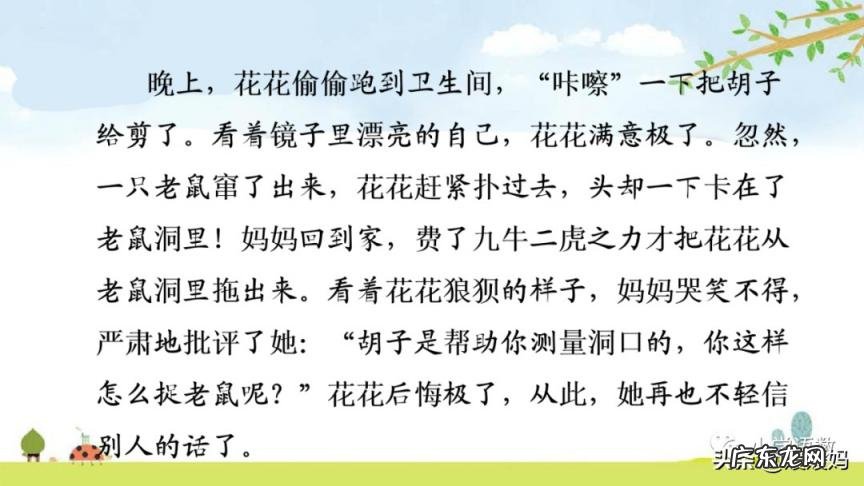 衔怎么读 拼音 衔是怎么读衔是什么