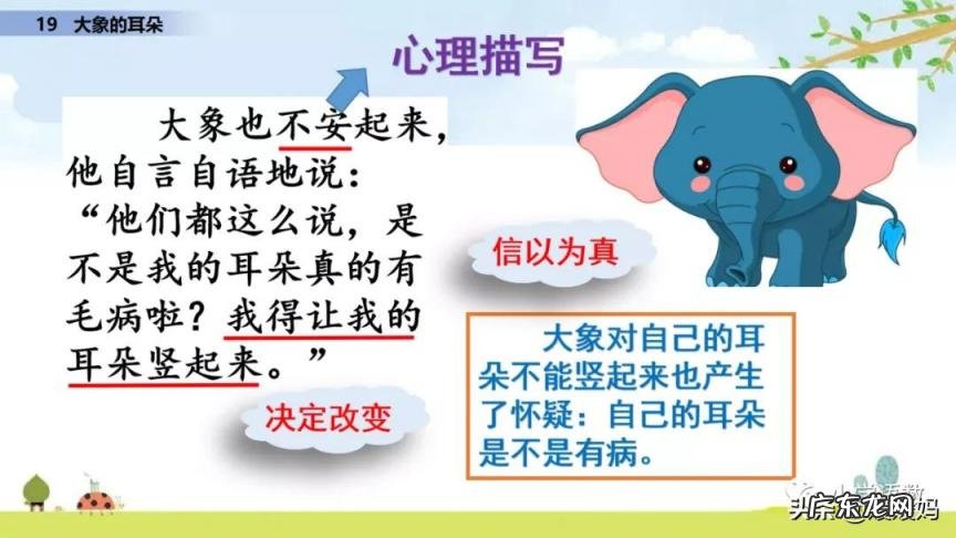 衔怎么读 拼音 衔是怎么读衔是什么